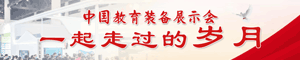 http://www_ceiea_com.bjdygj.com/zt/2022/ceeia/